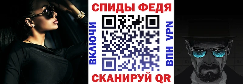 АМФЕТАМИН VHQ  Тетюши 