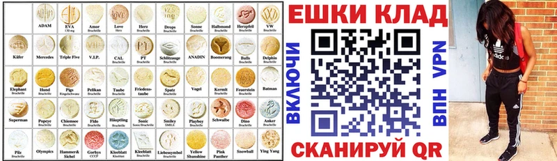 закладка  Тетюши  Экстази 280мг 