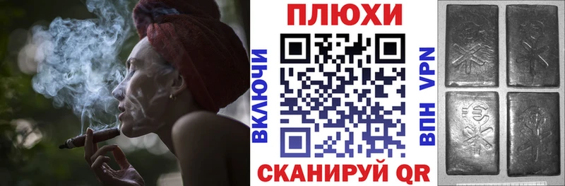 Гашиш гашик  цена   Тетюши 