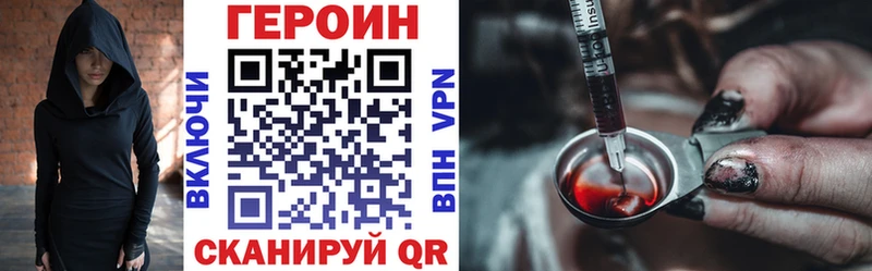 ГЕРОИН Афган  как найти закладки  Тетюши 