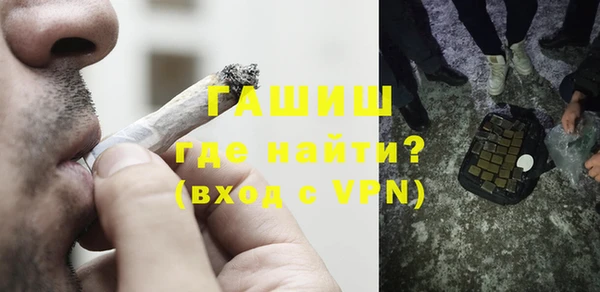 бутират Мегион