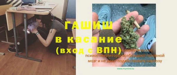 прущая мука Абинск
