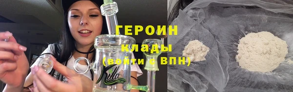 хмурый Абаза