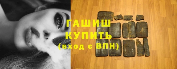 соль курить ск Абдулино