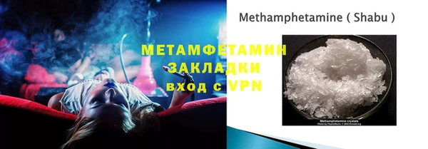 хмурый Абаза