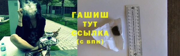 каннабис Медногорск
