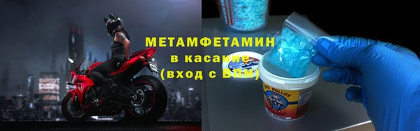 каннабис Медногорск