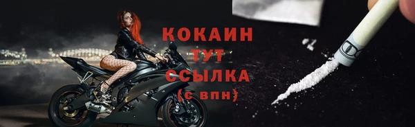 каннабис Медногорск