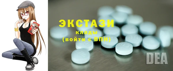 хмурый Абаза