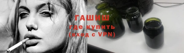 соль курить ск Абдулино