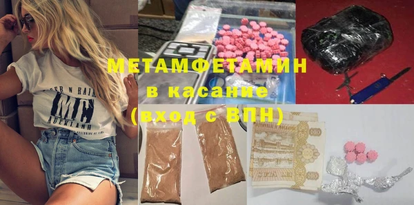 стафф Медвежьегорск