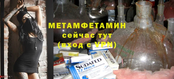 соль курить ск Абдулино