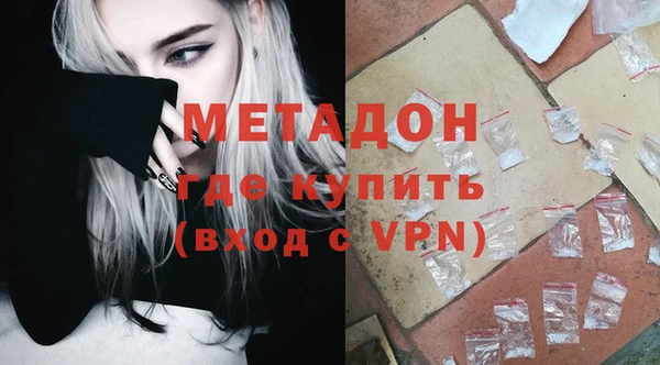 соль курить ск Абдулино