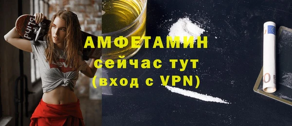 бутират Мегион