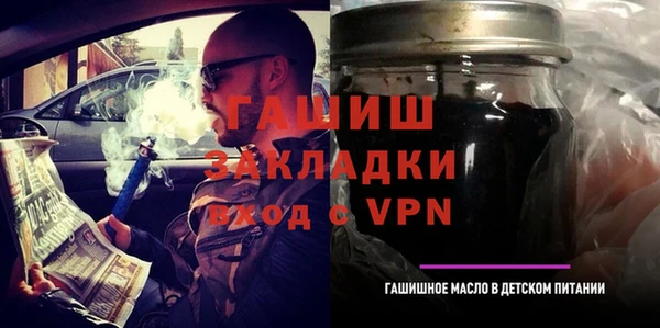 соль курить ск Абдулино