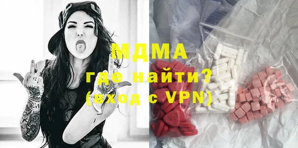 хмурый Абаза