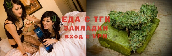 соль курить ск Абдулино