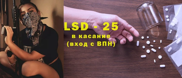 соль курить ск Абдулино
