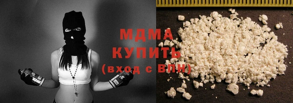 прущая мука Абинск