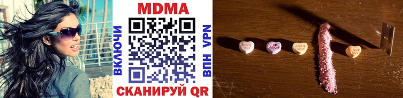 MDMA Molly  Тетюши 