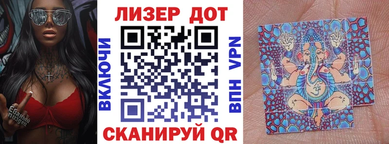 Марки 25I-NBOMe 1500мкг  гидра зеркало  это официальный сайт  Тетюши 